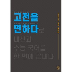 사피엔스단편문학세트