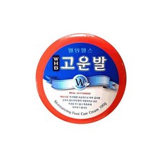 올리브영발을씻자