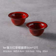 광주요나눔접시