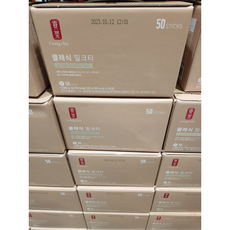공차클래식밀크티
