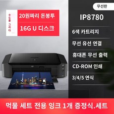 케이크프린터