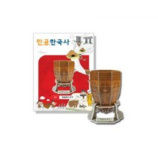 빗살무늬토기