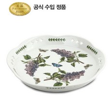 포트메리온보석함