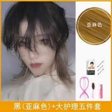 남자장발울프컷