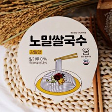 노밀쌀국수