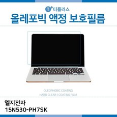 [무료배송]LG 15N530-PH7SK 올레포빅 필름_:N+30, 선택 1