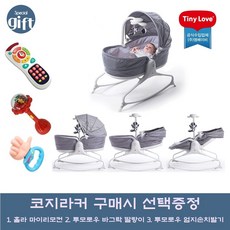 뉴라커내퍼바운서