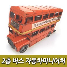 박스시트지장난감집