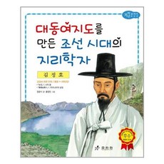 김서준작가