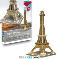 세계랜드마크만들기