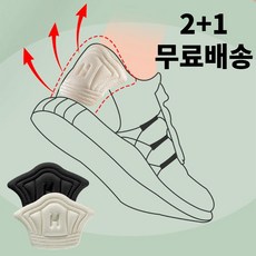 뒷꿈치안심패드