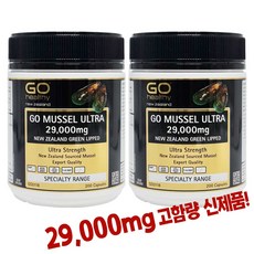 고헬씨 초록입홍합 고함량 신제품 29000 200캡슐 뉴질랜드 초록홍합, 2개, 200정