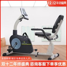 미니 실내자전거 운동효과 수평형 헬스카 사용 노인 손발 겸용 훈련기구 상하체 운동, 하지형 경제형 신상품 출하
