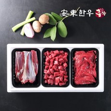 [안동한우종가] 냉장 1+등급 한우선물 실속세트1호 1.5kg(사태500g+국거리500g+불고기500g), 500g