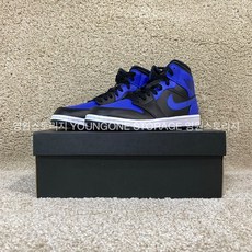 조던1하이퍼로얄