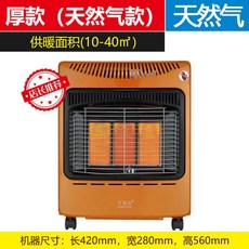 이동식가스히터기