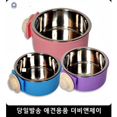 골든듀린콘트로펜던트