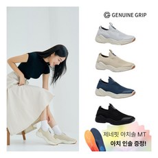 [제뉴인그립] GENUINE GRIP 24SS 남녀공용 제네핏 슬립온 (인솔 추가)