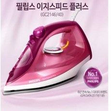 필립스 이지스피드 플러스 GC2146/40, GC2142