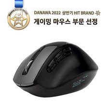 앱코버티컬마우스