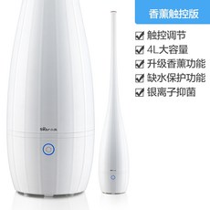 아기가습기에어메이드