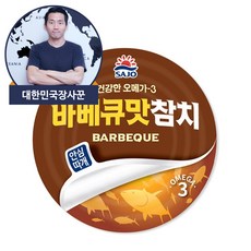 참치복육