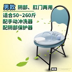 치질 치핵 좌욕기 임산부 전립선 온도 조절, 옵션 5