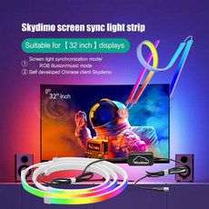 PC 컴퓨터 노트북 부품 Skydimo 앰비라이트 조명 E-스포츠 게이머 앰비언트 RGB 스트립 데스크탑 디스플레이 AURA LED 5V USB 소프트웨어 제어, 03 For 32inch Monitor, For 32 inch Monitor