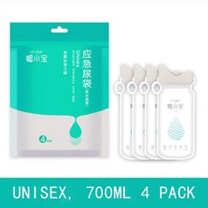 도구 4/8Pcs 700 ml Emergency Portable Car Urine Bag Disposable Vomit Bags Mini Mobile Toilets Convenie, [02] Grey