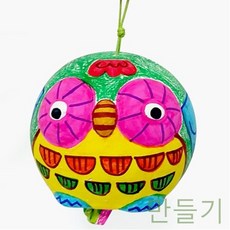JYW5603B7 부엉이종 5P 어린이학습 꾸미기재료 만들기 도자기 교육용재료 아이교육 벽 천장장식
