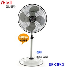  신일 국산 공업용 대형 선풍기 SIF-24FKG 4엽날개 스탠드형 SIF-F20(50cm) 5엽날개 산업용 공장 회사, SIF-24FKG(24인치)-60Cm(국산) 