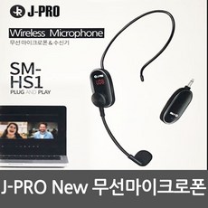 교회무선마이크