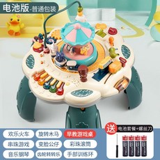 어라운드위고테이블