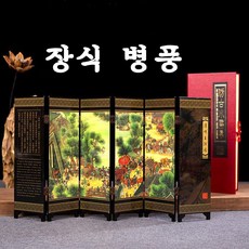 미니병풍 장식용품 파티션 접이식 병풍 인테리어소품 국내배송, 4번, 1개