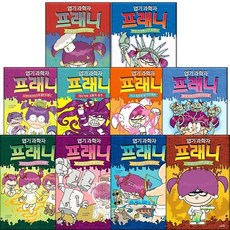 프래니