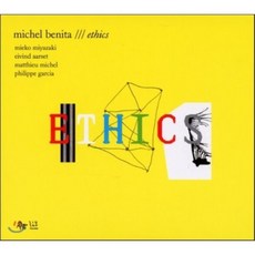 Michel Benita 미쉘 베니타: 에틱스 (Michel Benita: Ethics)