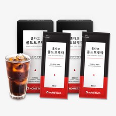 홈브루