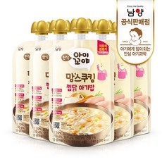 맘스쿠킹15개월
