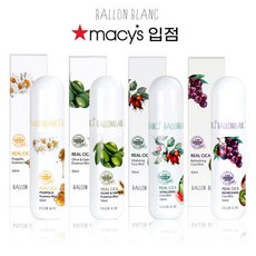 발롱블랑