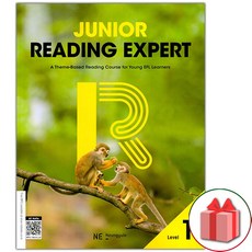 사은품+2024년 Junior Reading Expert 주니어 리딩 엑스퍼트 레벨 1