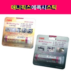 faststeel