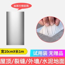 옥상지붕