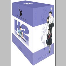 h2오리지널박스세트