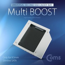 ASRL Coms 노트북용 멀티부스트 9.5mm SATAIII 2.5형 AR, 단일상품(QSZ1249)