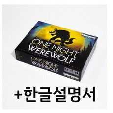 늑대게임