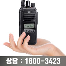아이콤