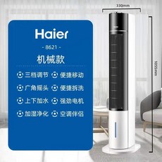 공주시냉풍기대여