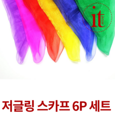 어린이집색스카프