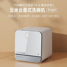 sk식기세척기렌탈