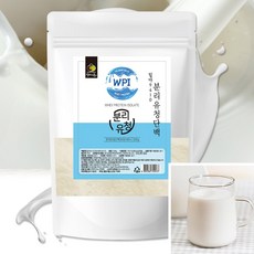 분리유청 단백질 분말 보충제 500G 힐마9410 단백질파우더, 분리유청단백질500g